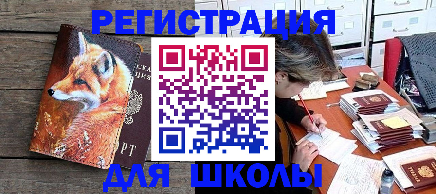 где прописаться в Дигоре